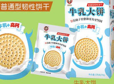 尚食格格加盟