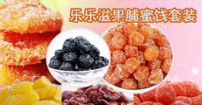乐乐滋零食网加盟