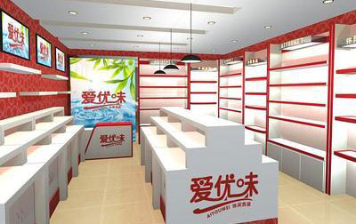 爱优味休闲食品加盟店