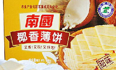 南国食品加盟店