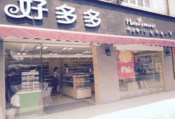 好多多休闲食品加盟店