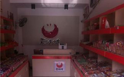 百味林加盟店