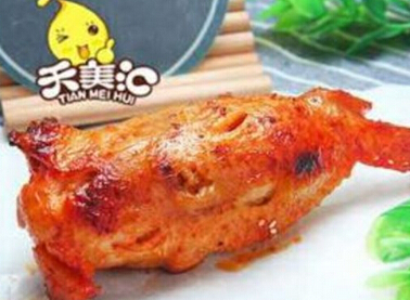 天美汇鸡翅