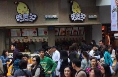 天美汇加盟方案