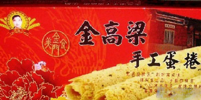 金高粱手工蛋卷