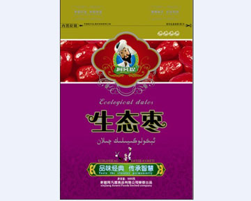 阿凡提生态枣