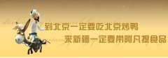 阿凡提加盟方案