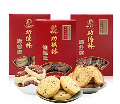 功德林美味酥饼