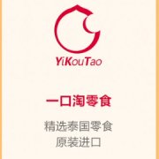 一口淘加盟方案
