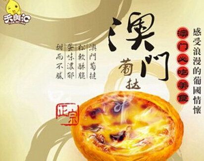 天美汇加盟