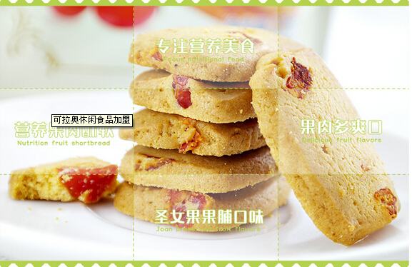 可拉奥休闲食品