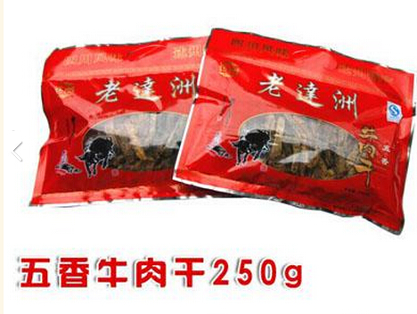 灯影牛肉五香牛肉干