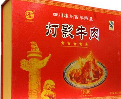 灯影牛肉五星礼盒6听装