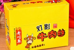 牛肉丝