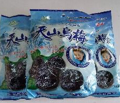 天香果源天山乌梅