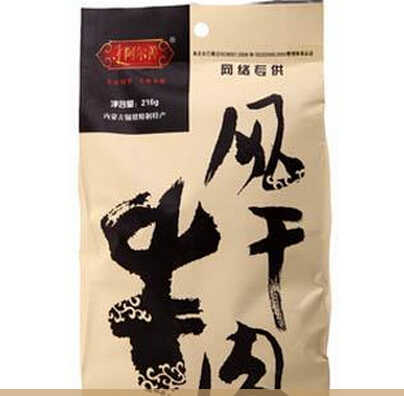 阿尔善风干牛肉