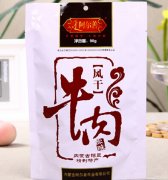 阿尔善风干牛肉干