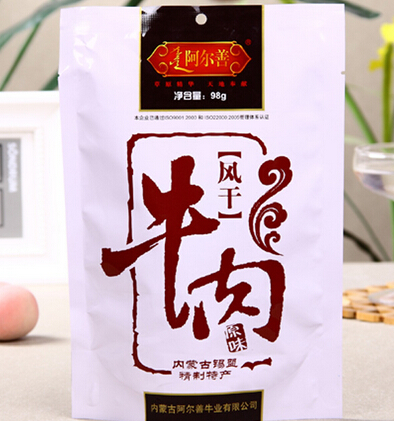 阿尔善风干牛肉干