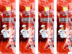 厨师精肉肠