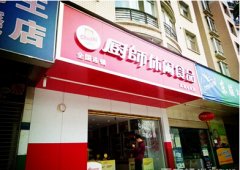 厨师休闲食品加盟方案