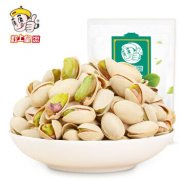 粒上皇原色开心果