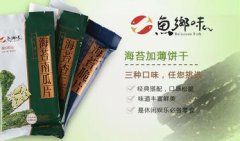 开心零食海苔脆片