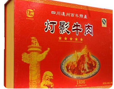 灯影牛肉加盟