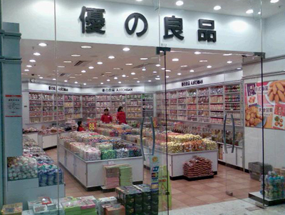 优之良品零食加盟店