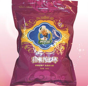 阿凡提食品加盟