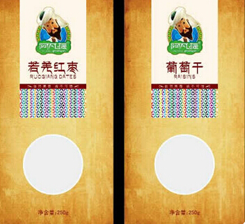 阿凡提食品加盟