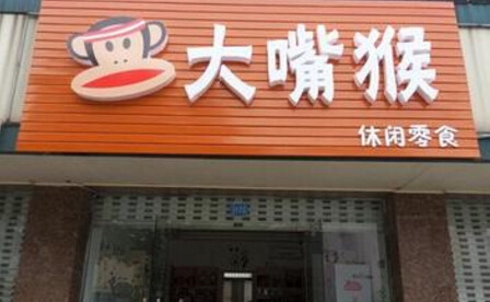大嘴猴零食加盟店