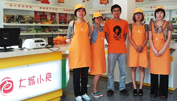 大城小食零食加盟店