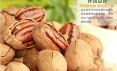 佳佳香山核桃