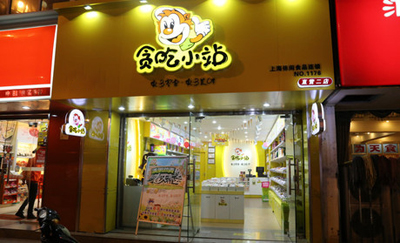 贪吃小站零食加盟店