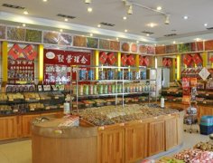 孟记炒货加盟方案
