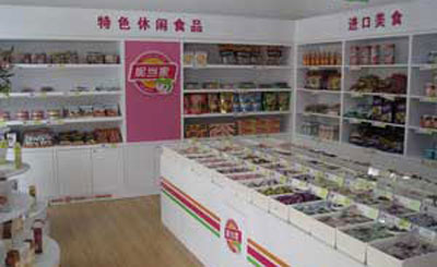 妮当家加盟店