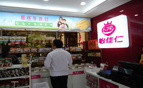 怡佳仁加盟店