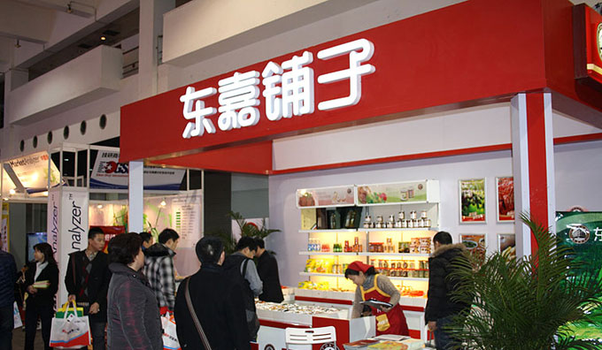 东嘉铺子加盟店
