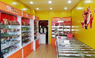 丁老头炒货加盟店