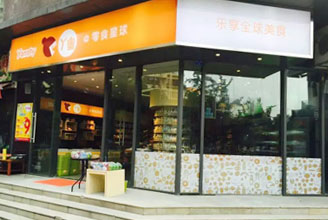 丫蜜零食星球加盟店