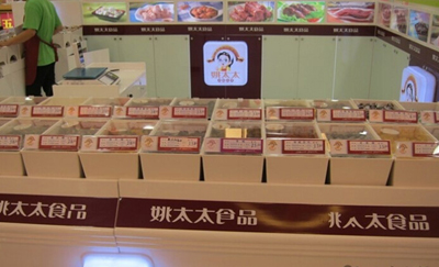姚太太零食加盟店