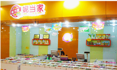 妮当家加盟店