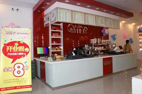 怡佳仁零食加盟店