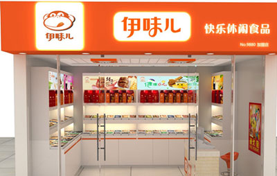 伊味儿加盟店