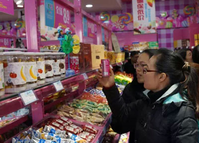 乐大嘴零食公园加盟店