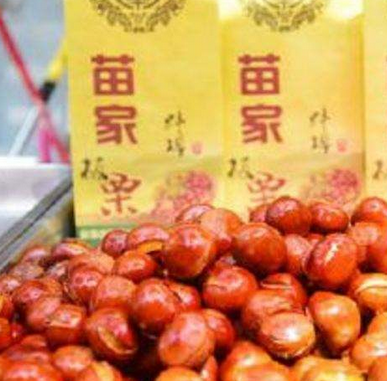 苗家炒货--板栗