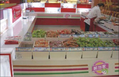 妮当家加盟店