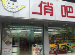 俏吧零食加盟方案