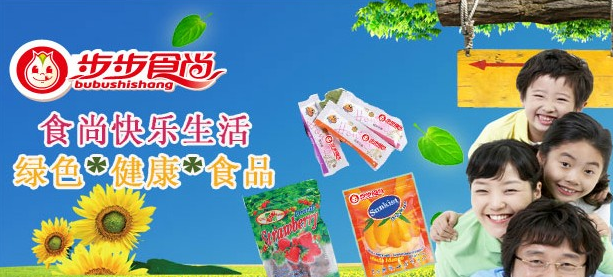 步步食尚