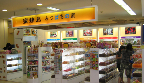 蜜蜂岛